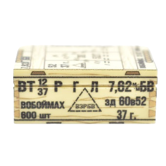 Sowjetische Munitionskiste 7,62 × 54 mm leichtes Geschoss "L"