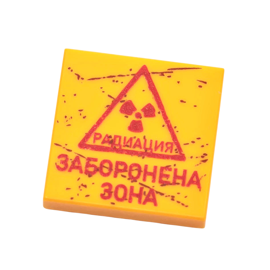 Brick Battlefield Rad Zone Fliese