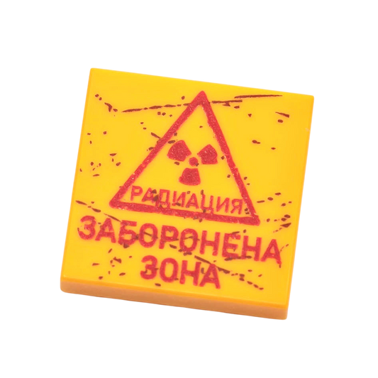 Brick Battlefield Rad Zone Fliese