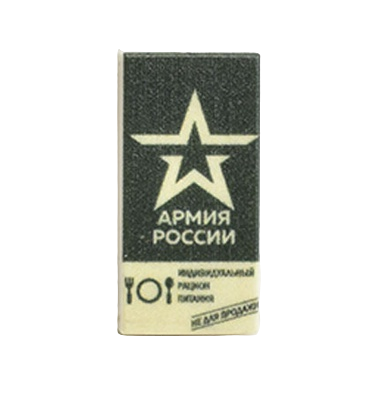 Russian Armyy MRE Fliese